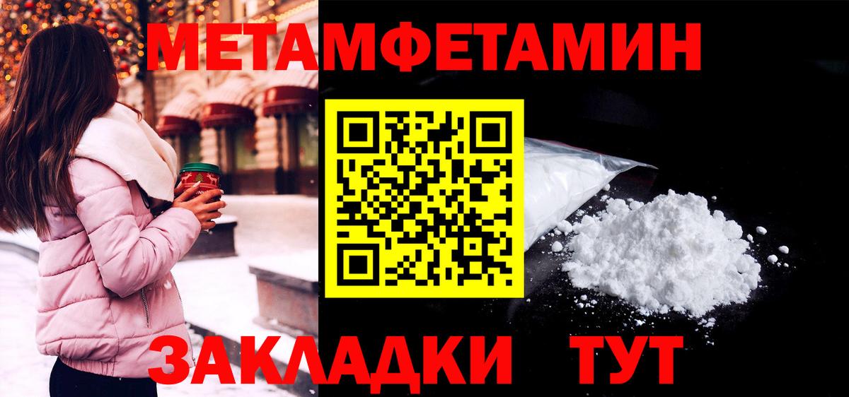 АМФЕТАМИН  АМФЕТАМИН Premium  Вход с VPN  Кизляр 
