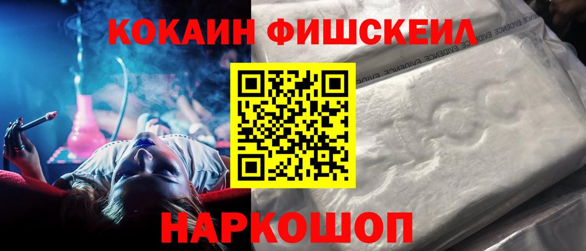 ГАШИШ  МЕФ  Alpha PVP СОЛЬ   MDMA  LSD-25  Меф кристаллы  Кизляр  COCAIN  Канабис  ГАШИШ  Вход с VPN 