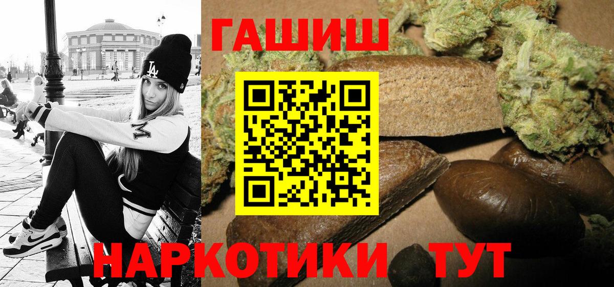 ГАШ AMNESIA HAZE  Вход с VPN  где найти   ГАШ Ice-O-Lator  Кизляр 