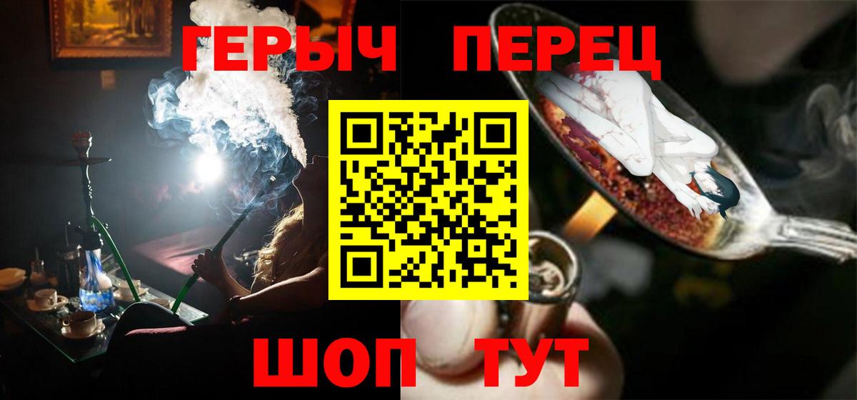 Кизляр  ГЕРОИН  Вход с VPN  ГЕРОИН белый 