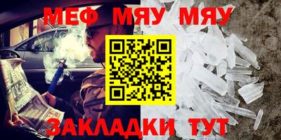 экстази Беслан