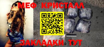 прущая мука Бийск