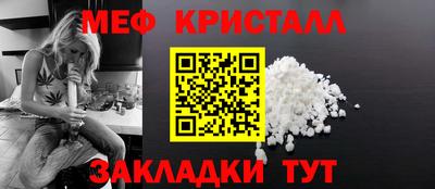 прущая мука Бийск