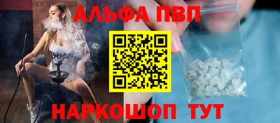 прущая мука Бийск