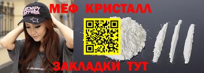 каннабис Берёзовский