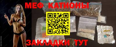 прущая мука Бийск
