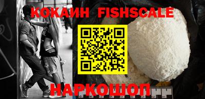 экстази Беслан