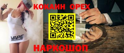 экстази Беслан