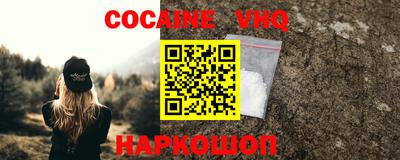 экстази Беслан