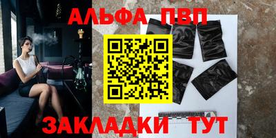 каннабис Берёзовский