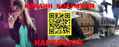 прущая мука Бийск