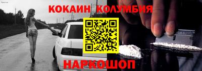 прущая мука Бийск