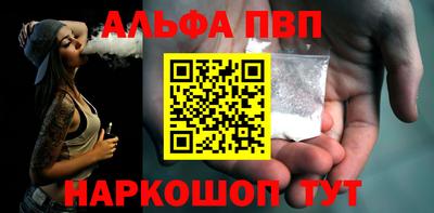 прущая мука Бийск