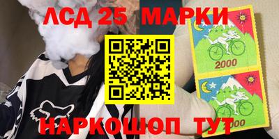 экстази Беслан