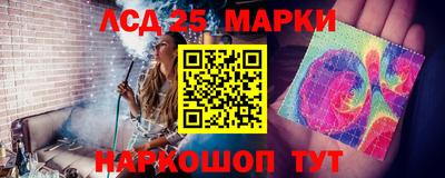 экстази Беслан