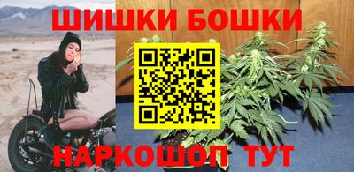 каннабис Берёзовский