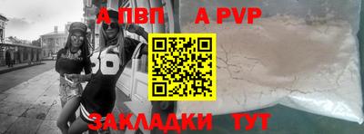 экстази Беслан