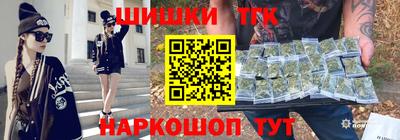 каннабис Берёзовский