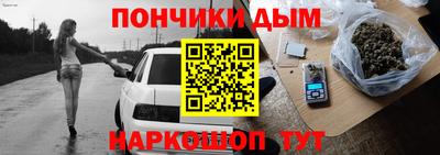 синтетический гашиш Добрянка