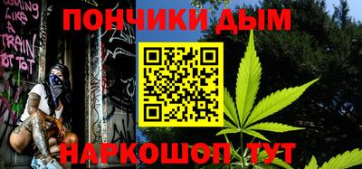 экстази Беслан