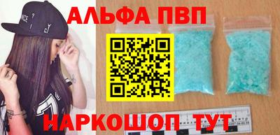 каннабис Берёзовский