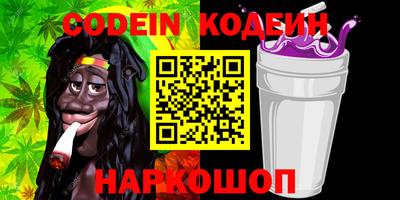 экстази Беслан