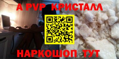 экстази Беслан