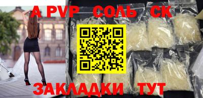 прущая мука Бийск