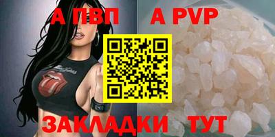 каннабис Берёзовский