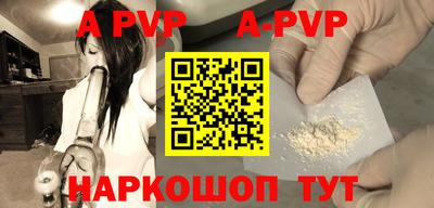 прущая мука Бийск