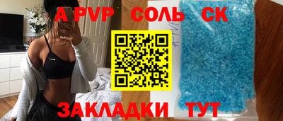 прущая мука Бийск
