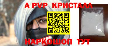 каннабис Берёзовский
