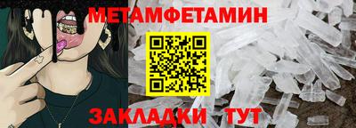 прущая мука Бийск