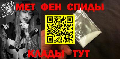 экстази Беслан