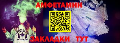 таблы Долгопрудный