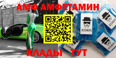 экстази Беслан