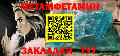 каннабис Берёзовский