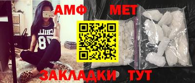 прущая мука Бийск