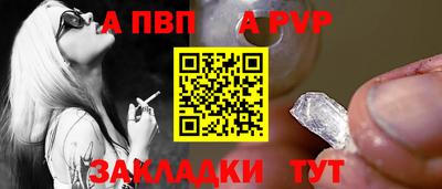 прущая мука Бийск