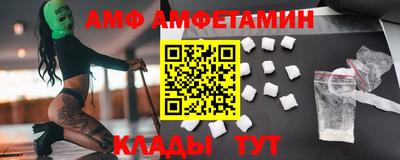 прущая мука Бийск