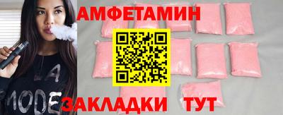прущая мука Бийск