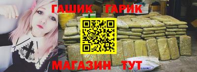 каннабис Берёзовский