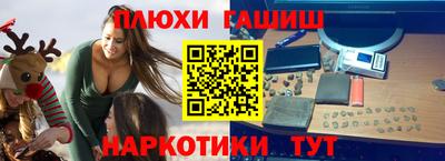 экстази Беслан