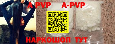 прущая мука Бийск