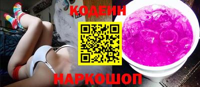 прущая мука Бийск