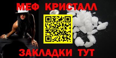 каннабис Берёзовский