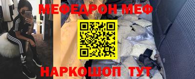 экстази Беслан