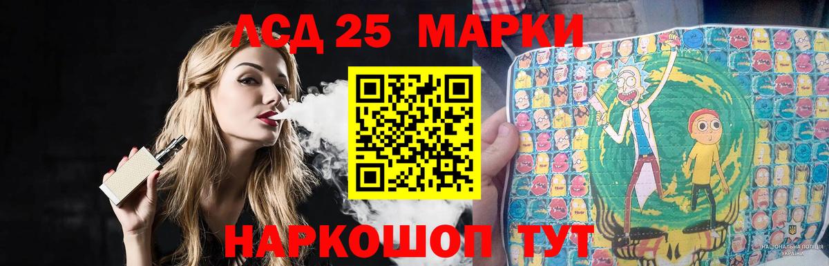Кизляр  LSD-25 экстази кислота  LSD-25 экстази ecstasy  Вход с VPN 