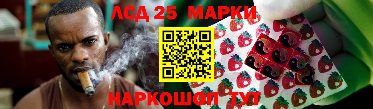 ЛСД экстази ecstasy Кизляр