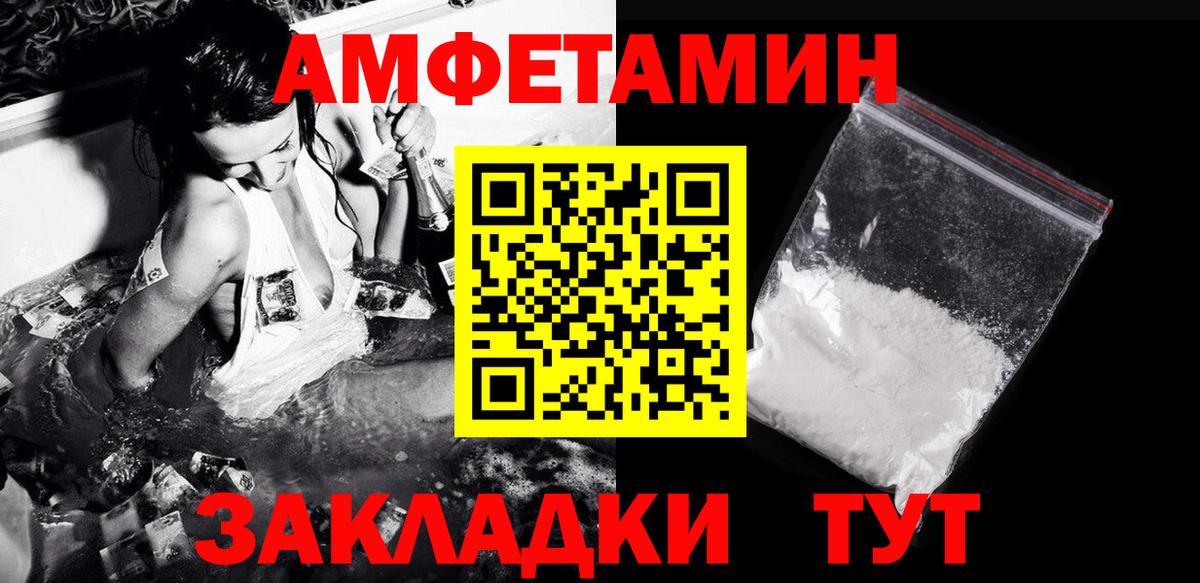 Метамфетамин пудра  Метамфетамин пудра  Вход с VPN  Кизляр 
